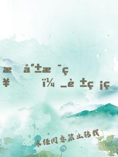 我就是神！